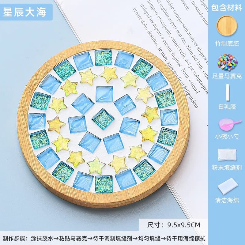 Round (Sea of Stars)