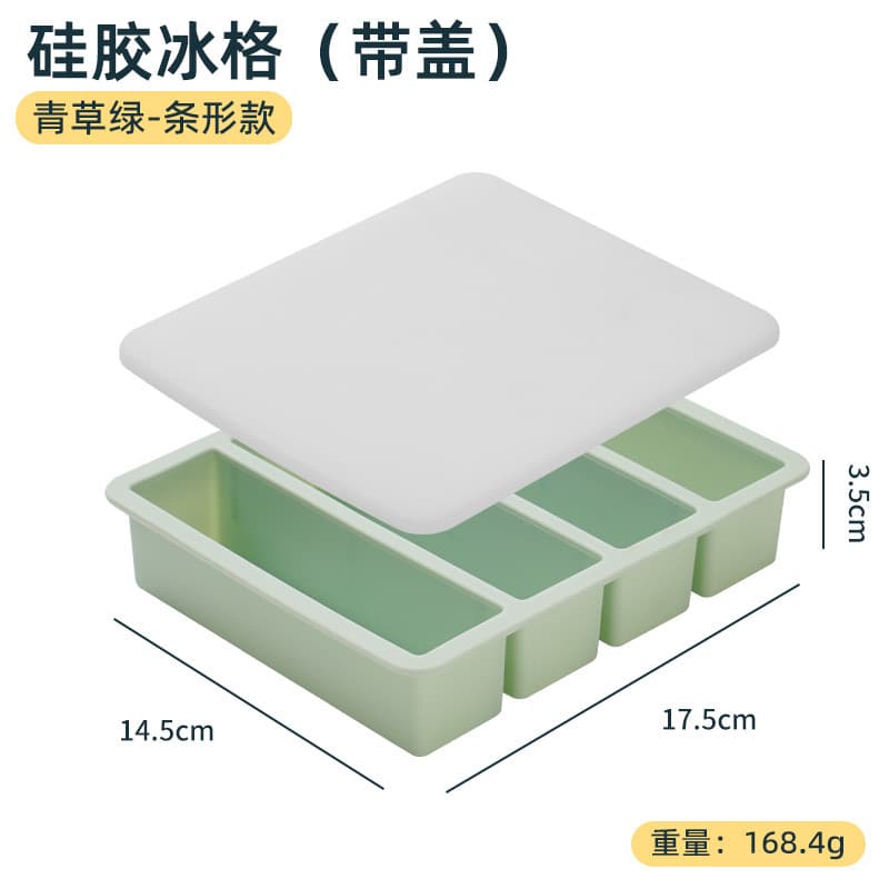 Green (with lid)