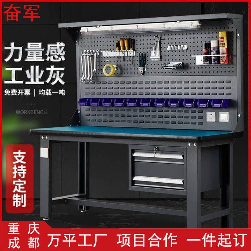 Heavy-Duty Workbench, Metal Fitter Bench, Micro Assembly Line, Anti-Static Workbench, Repair Table, Collection Table, Test Bench 1