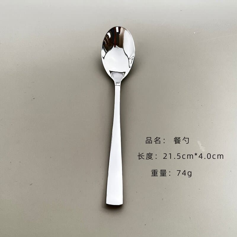 Table spoon