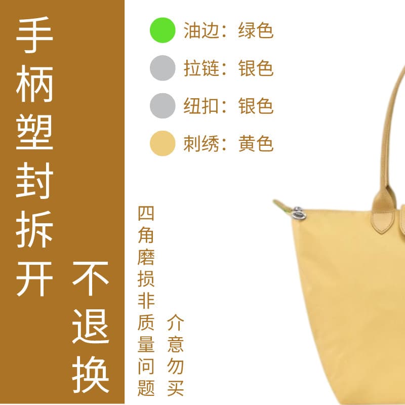 Wheat yellow