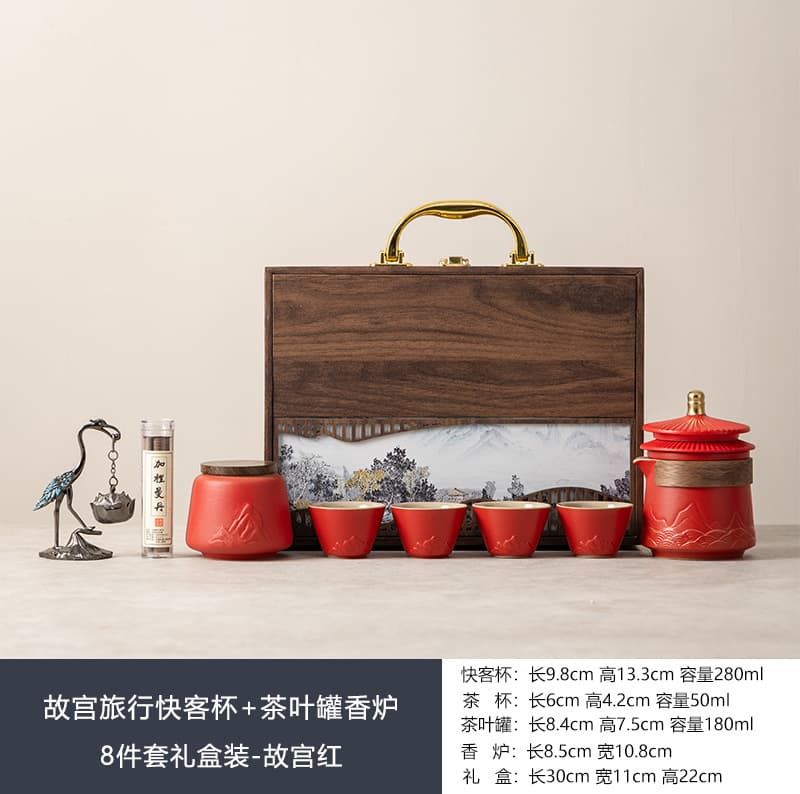 Forbidden city travel quick cup + tea can incense burner 8-piece gift set - forbidden city red