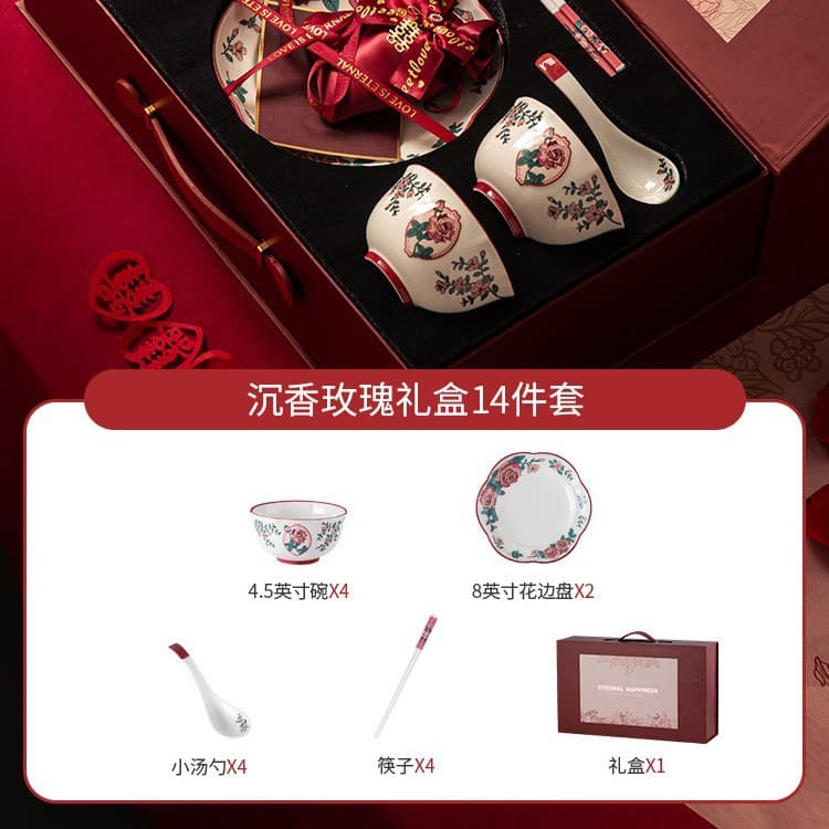 [aloeswood rose] gift box set of 14 pieces
