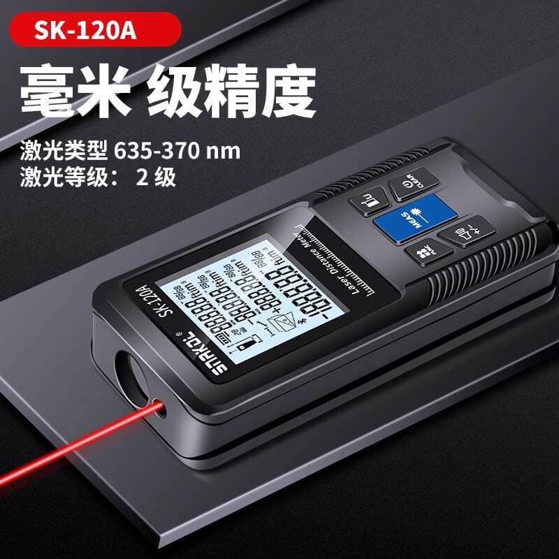 SK120A Yüksək Dəqiqlikli Əl Lazer Məsafə Ölçən 3