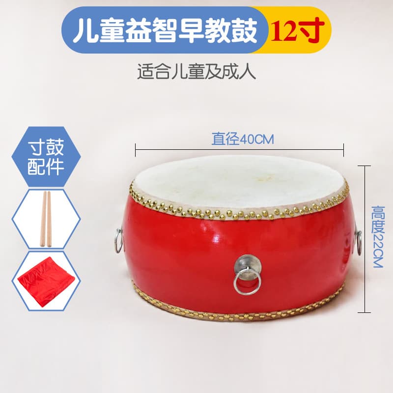 12inch drum + drum stick + square scarf