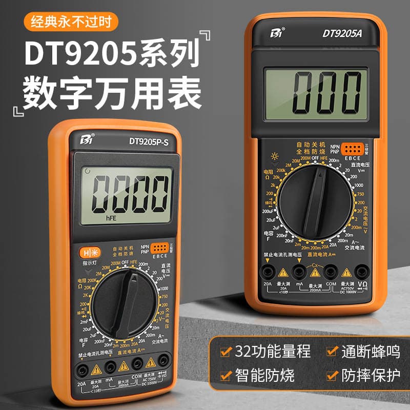 Multimeter Digital Display High Precision Burn-proof Universal Meter DT9205A 9205P-S 9205PRO 1