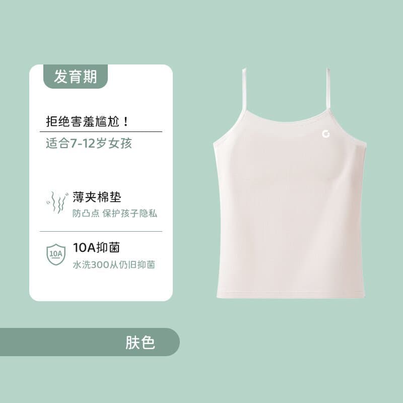 D303#skin color