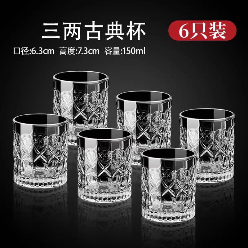 [transparent 6 pieces] 150ml classic cup