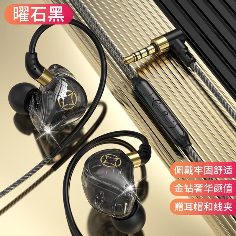 3.5mm Obsidian Black (bag)