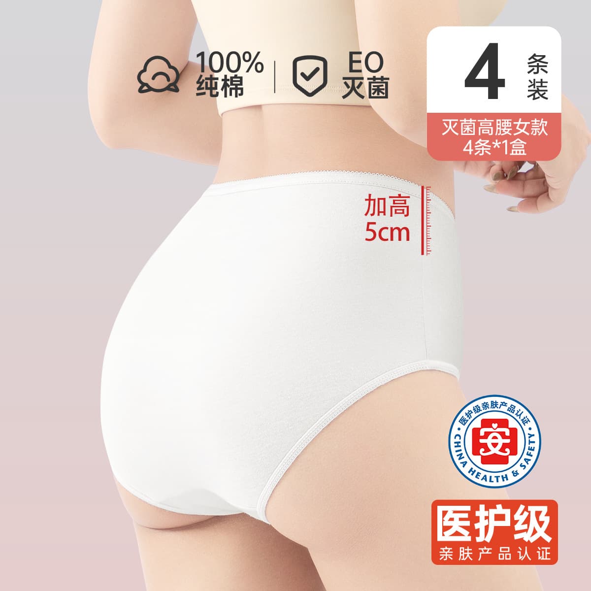 Buddy high box (high waist style) daily disposable pants 4 pack - size 2xl
