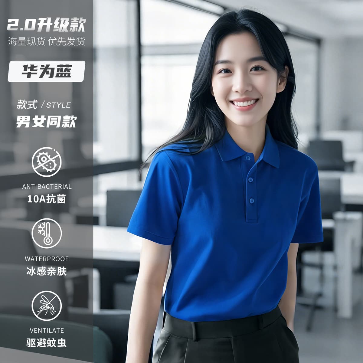【ice oxygen cotton coolness】huawei blue