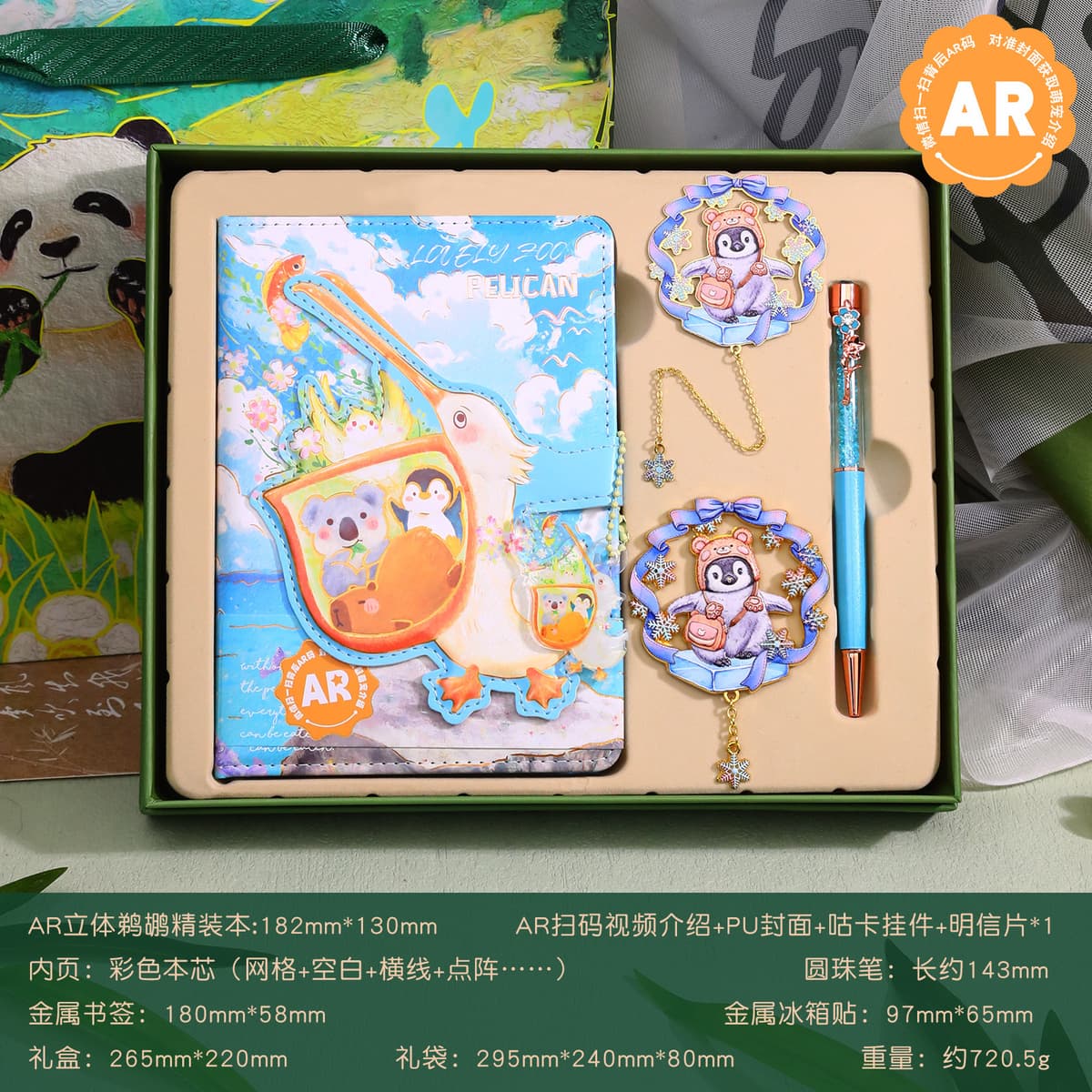Pelican book + penguin (bookmark + fridge magnet) + light blue floral pen