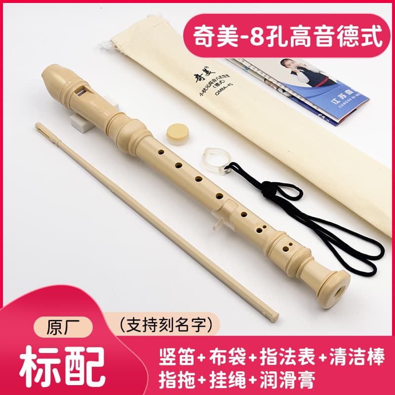Small champion eight-hole white (cotton bag)