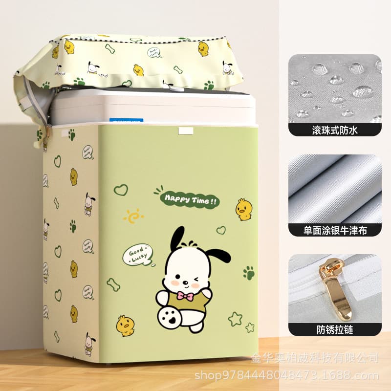 Pulsator opening - mung bean cute dog [dual use of sticking zipper]