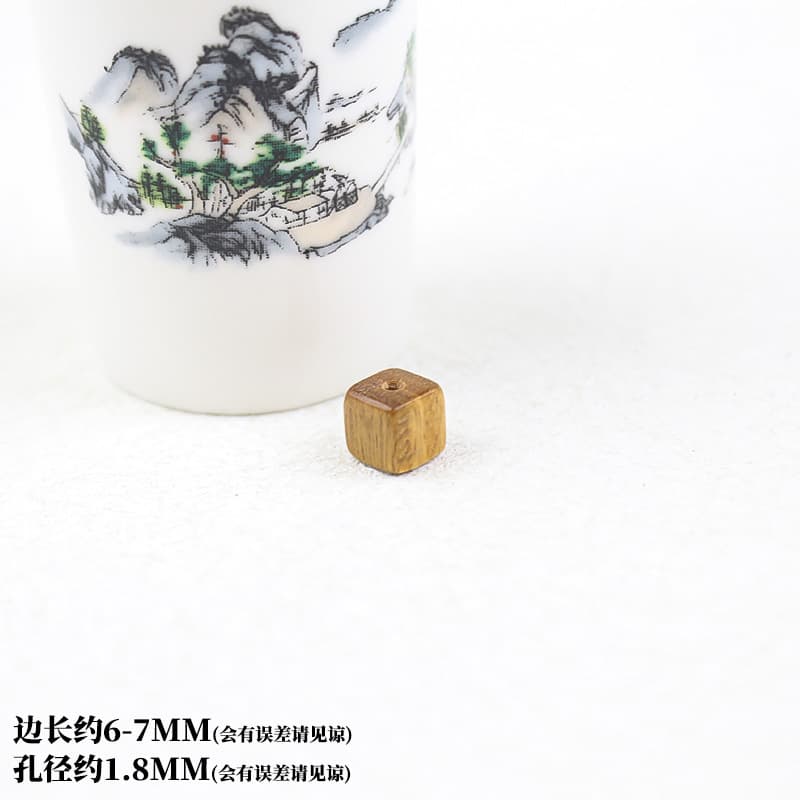 A square bead