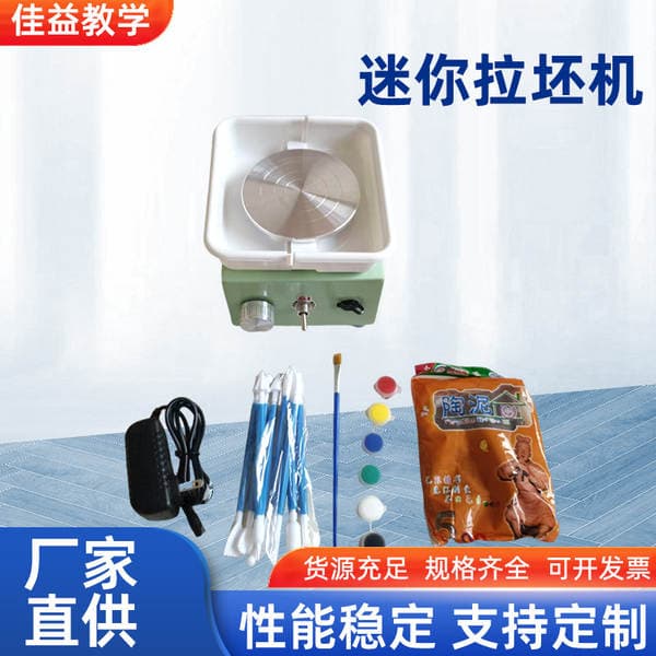 Mini Pottery Wheel Tiktok Pottery Machine Children's Manual Clay Remover Electric Small Pottery Wheel Ceramic Wheel Machine for Home Use