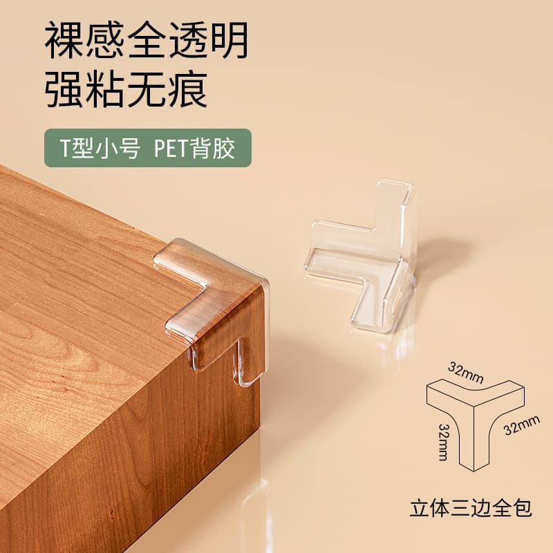 T-type [acrylic reinforced adhesive]]