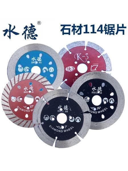 Shuidde 114 Diamond Saw Blade for Granite Carving, Sharp and Wear-Resistant, Suitable for Dry Cutting, Available in 150mm, New Products Hot Sale