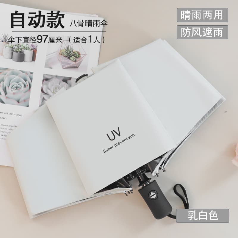 Automatic upgrade UV-white