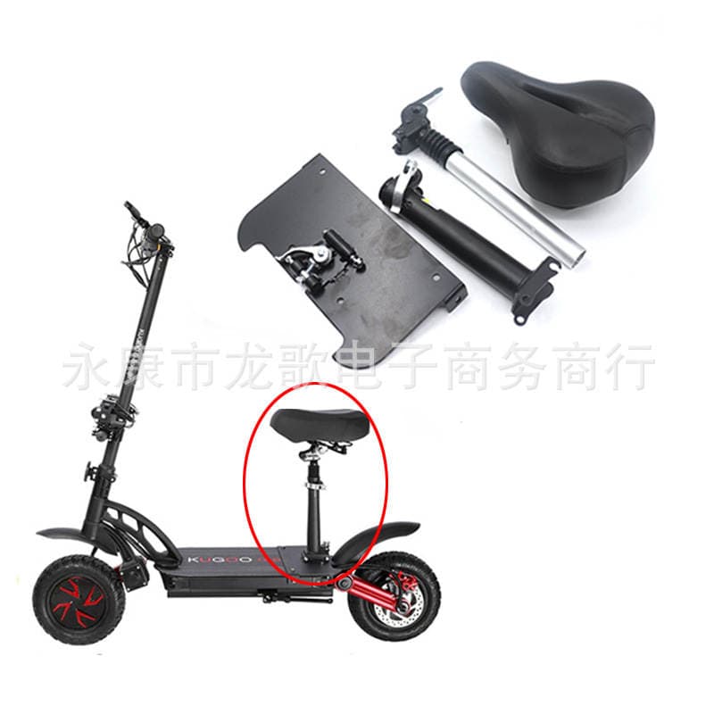 Electric scooter accessories seat cushion fixing Rod bottom plate for KUGOO 1