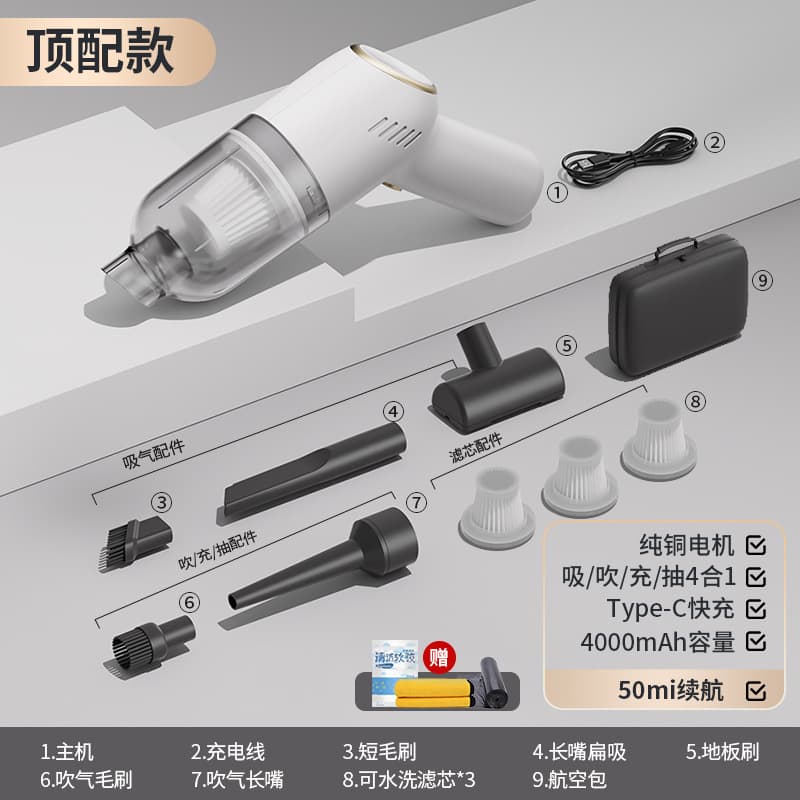 Pearl white [pure copper top model] 129000 strong suction/aviation bag/filter element*3/suction