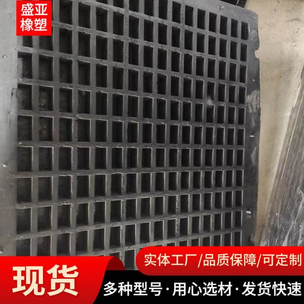 Rubber Sieve Wholesale Mechanical Frame-Type Casting Synthetic Rubber Vibrating Screen Construction Special-Shaped Rubber Screen Plate