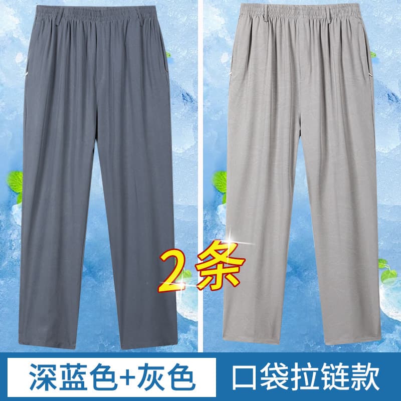 Dark blue + gray (2 pack)