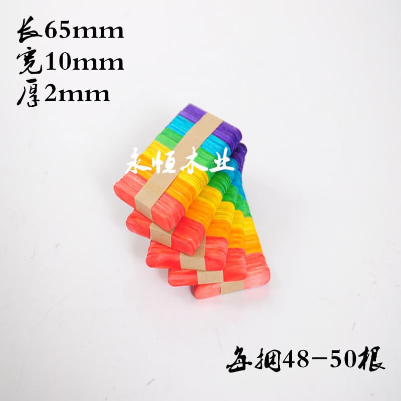 Color 65mm*10mm*2mm
