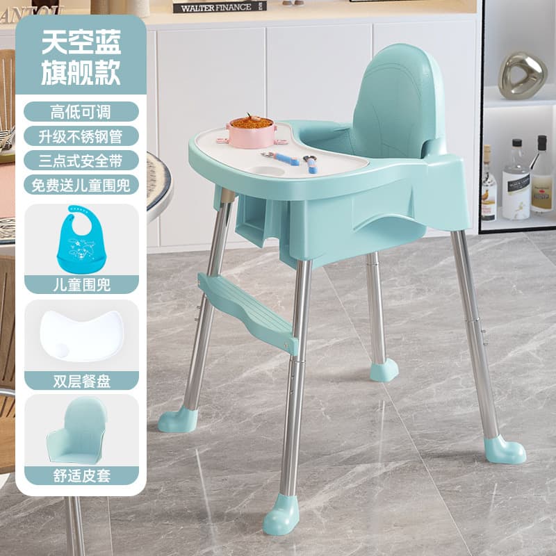 Sky Blue Flagship-Sterile Double Dinner Plate High Quality Leather Case (with Bib)
