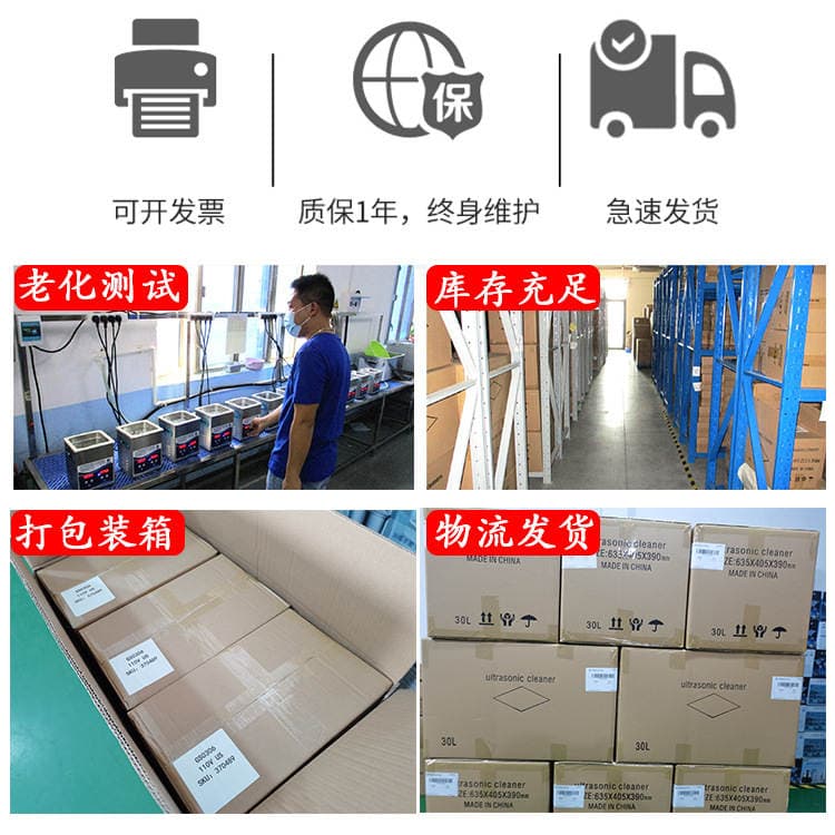 Industrial ultrasonic cleaning machine small fishing wheel hardware laboratory motherboard dental metal in addition to sludge cleaning instrument 4