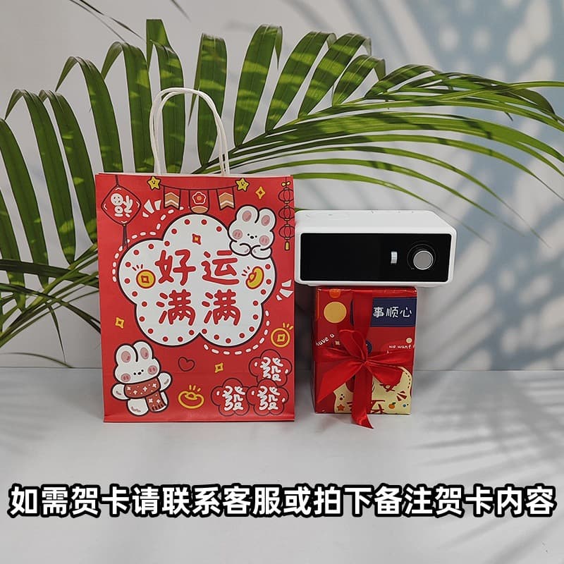 White + good luck gift bag + exquisite packaging - peace, joy and everything goes well