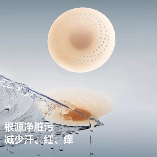 Newly Upgraded Spiral Breathable Wind Hole Breast Patch with Middle Groove to Protect Nipples, Women's Anti-Exposure Invisible Silicone Breast Patch