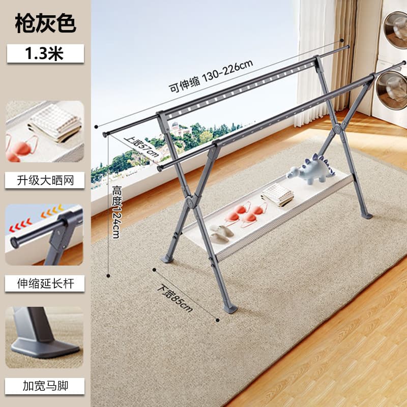 Gun gray 2.3m telescopic + side panel + mesh