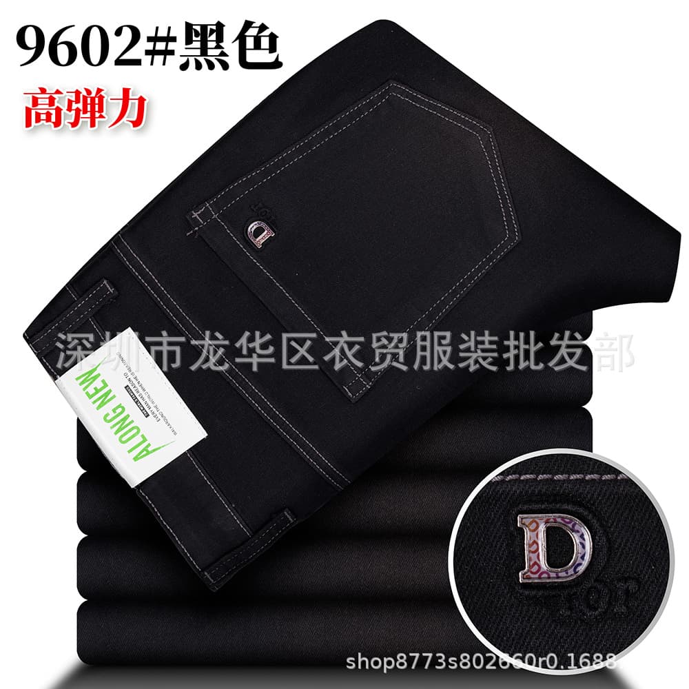 Black 9602 [high elasticity, high quality and thin style]