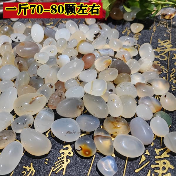 Ocean chalcedony【1.5-2.0cm】(100g)