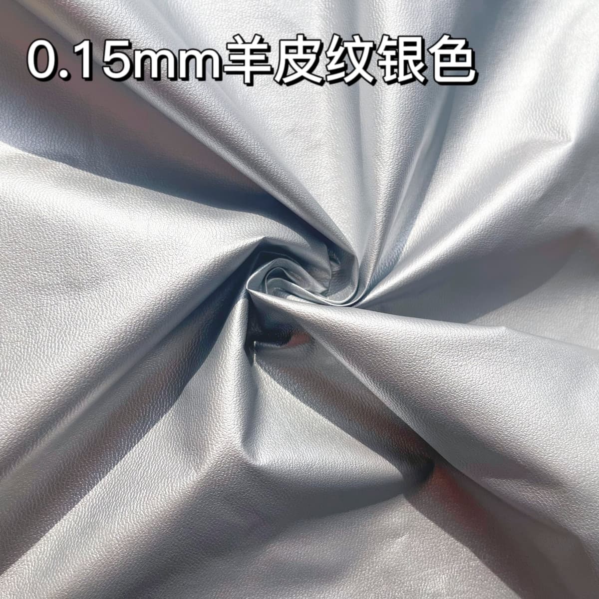 Sheepskin pattern silver