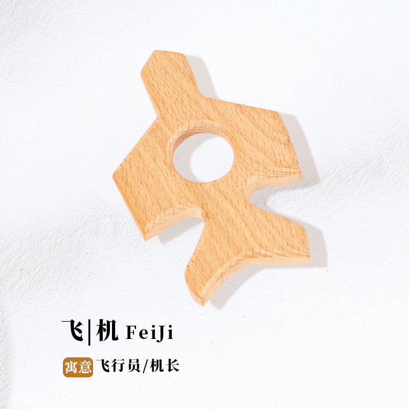 (log style) airplane
