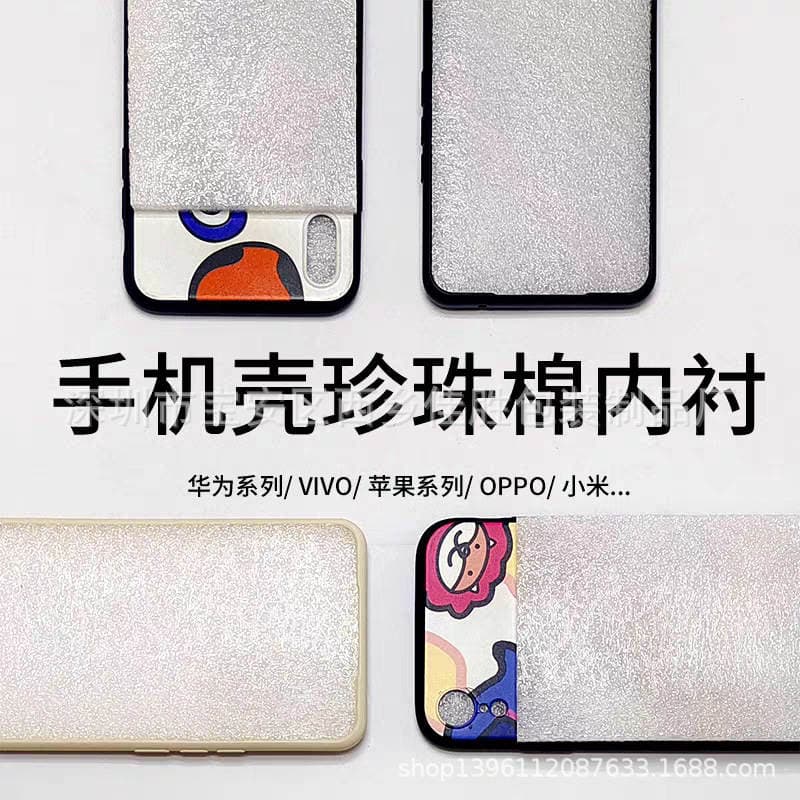 Epe Pearl Cotton Mobile Phone Case Lining Gasket Supports Huawei, Xiaomi, Apple, Oppovivo and Various Models 1