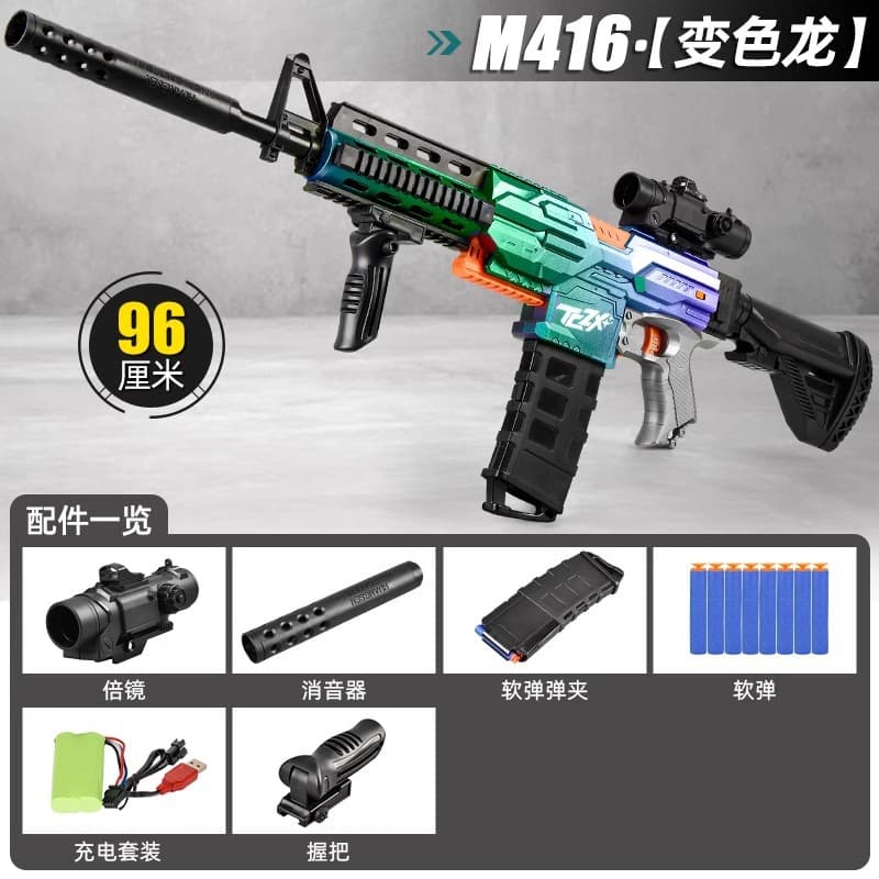 [mail order box] chameleon-high speed ​​burst m416 [standard configuration]