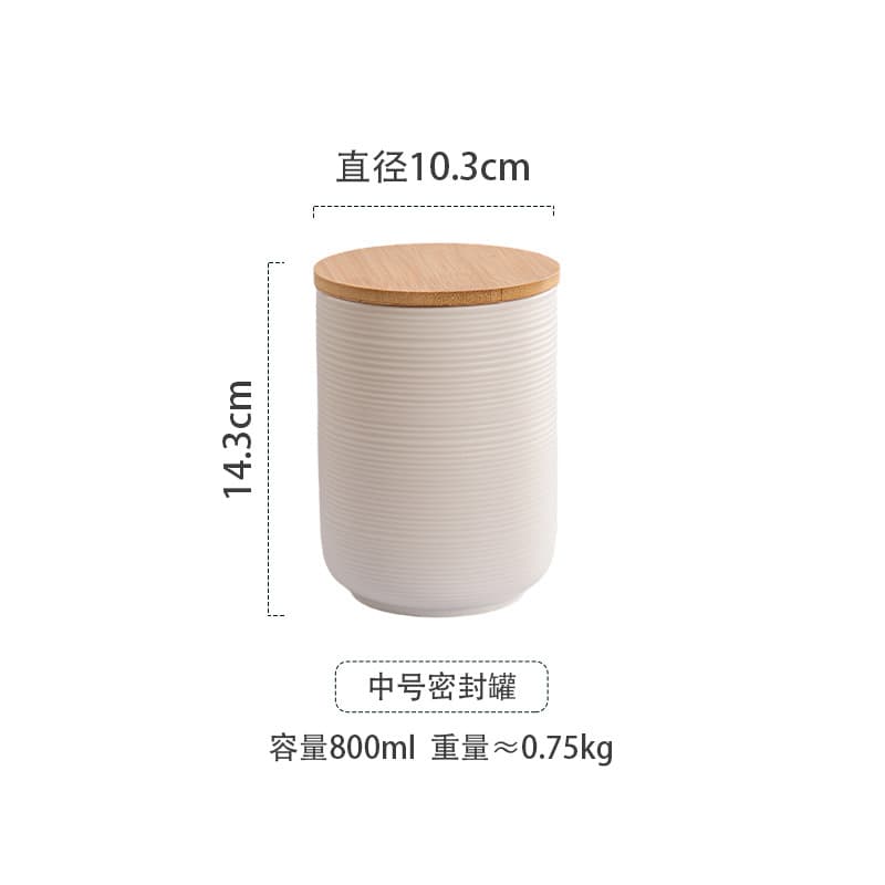Brushed sealed jar-matte white (medium size with ordinary lid)