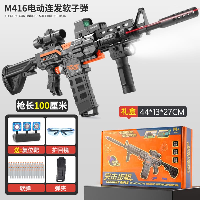 [exquisite gift box] m 416m colorful black [high configuration] high-speed burst