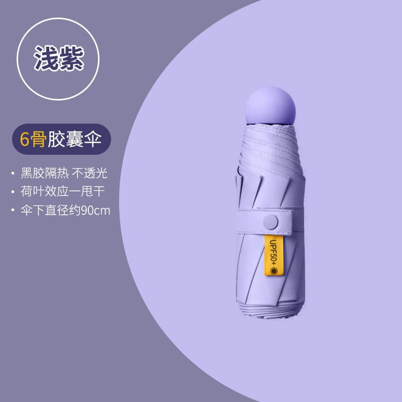 light purple -6 bone full shading-single umbrella