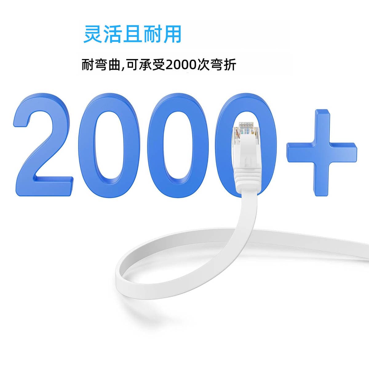 Wholesale Category 6 Flat Network Cable Cat6 Gigabit Network Cable Pure Copper Twisted Pair Finished Computer Connection Cable Network Wiring 2