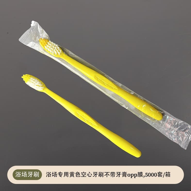 [yuchang toothbrush a] yellow back toothbrush without toothpaste