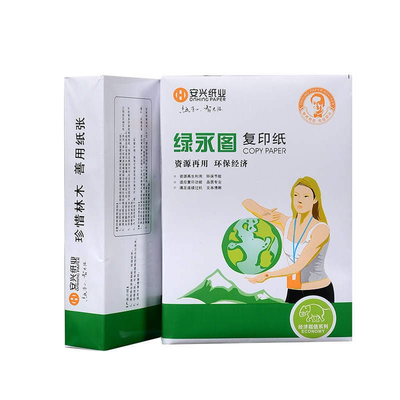 Anxing Paper Green Yongtu A4 Kopyalama Kağızı, 80g/70g, 5 Qutu (2500 Vərəq) 2