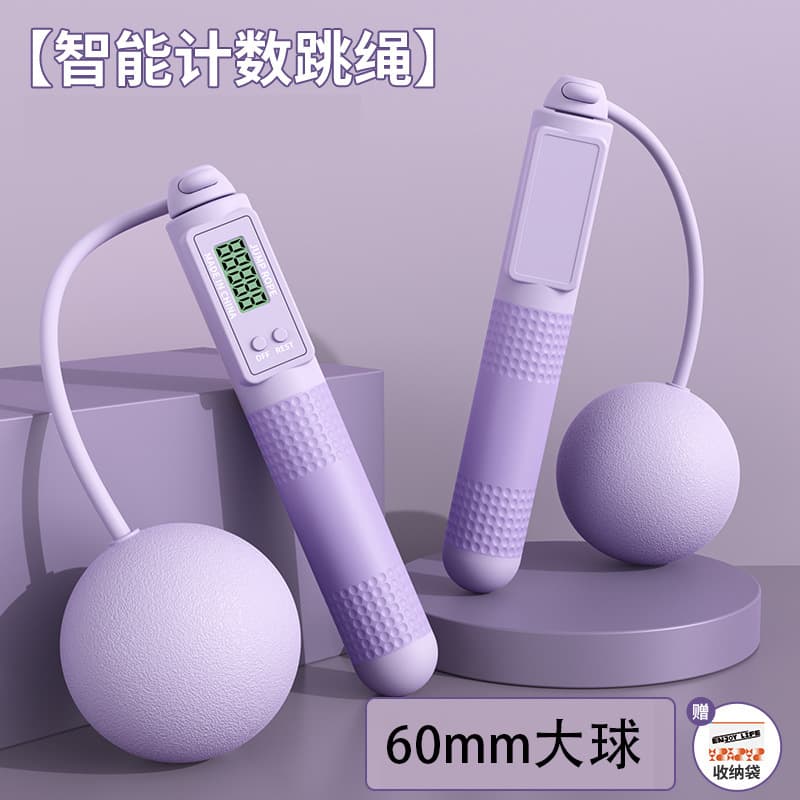 Purple [60mm heavy-duty ball] storage bag packaging