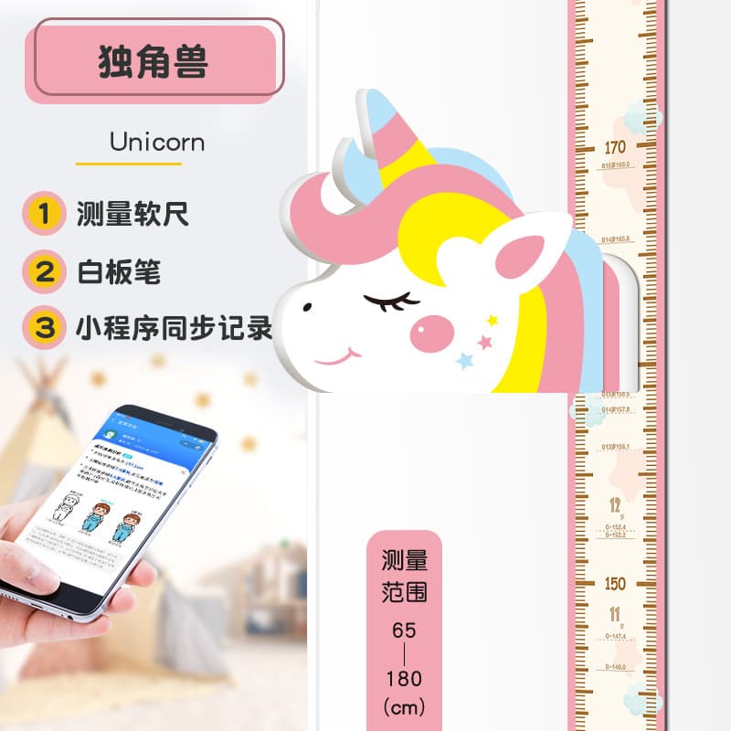Unicorn [basic style]