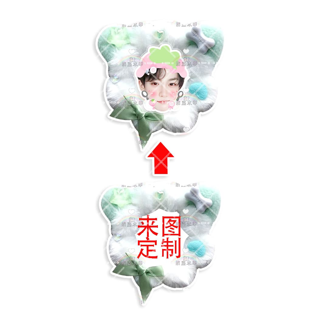 Green (customized according to picture)