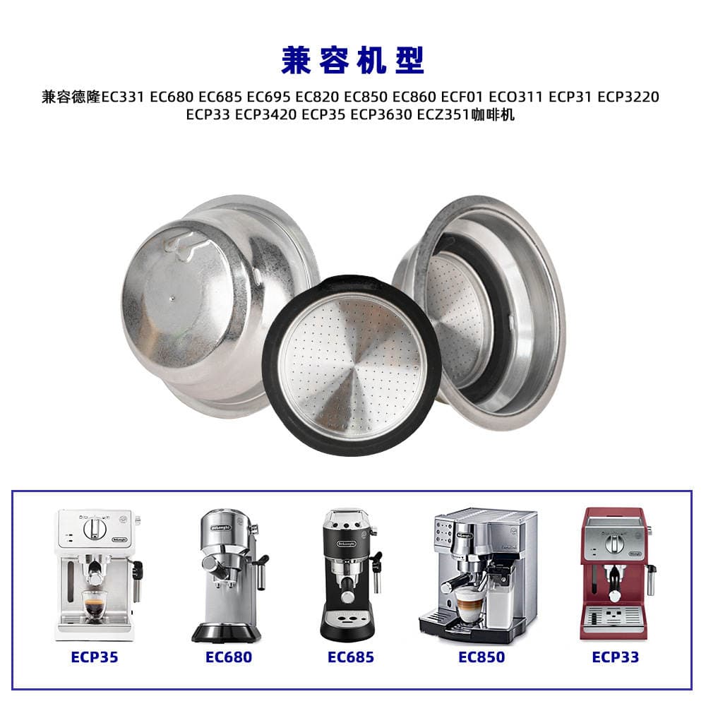 51 mm qəhvə tozu qabı, silikon contalı, paslanmayan polad ikiqat təzyiqli filtr fincanı 3