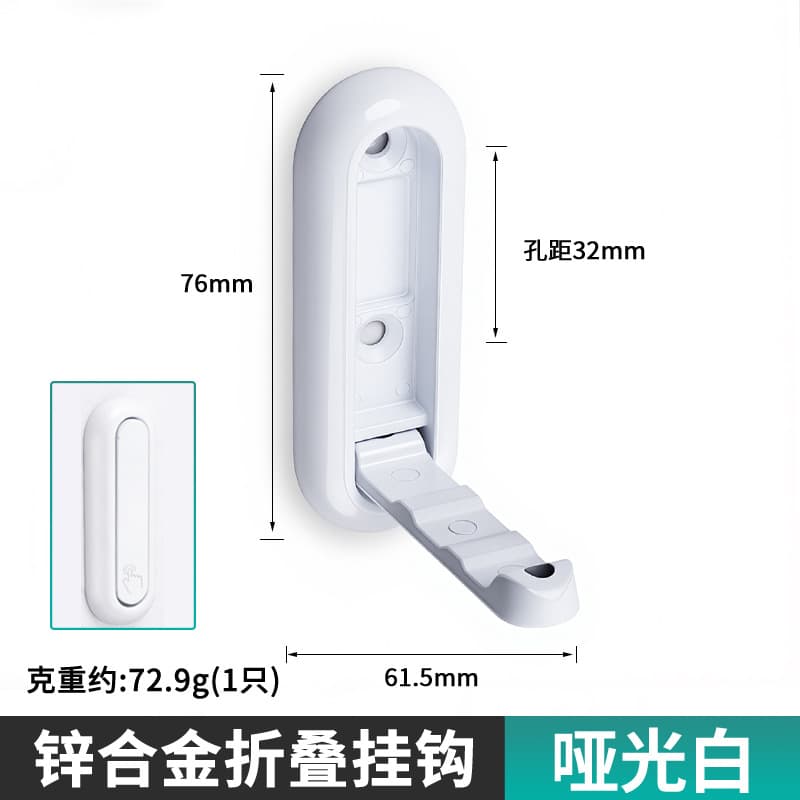 Folding clothes hook-white